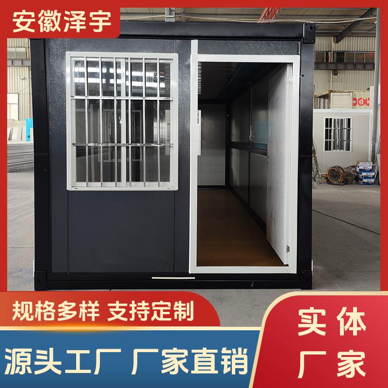 折叠集装箱房 住人活动房 装配式建筑 临时应急救灾 源头工厂