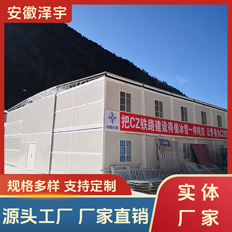 简易快拼小卖铺活动房 折叠集装箱 可移动活动板房彩钢板房屋 泽宇G