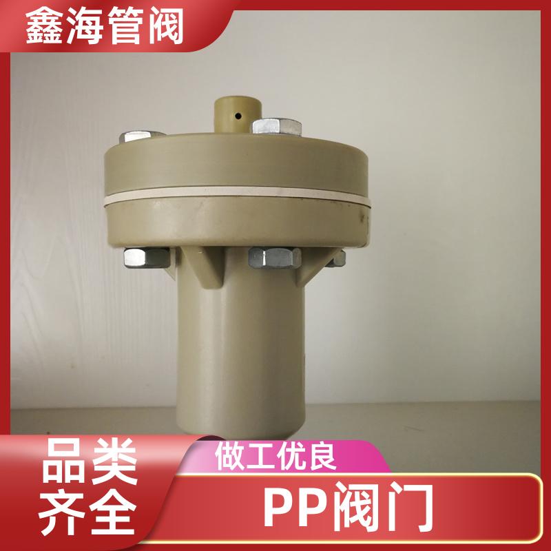 鑫海 塑料排气阀 PP阀门 耐腐蚀耐高温 按需加工定制
