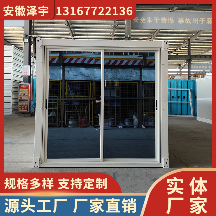 集装箱折叠房活动房 办公板房 一站式服务 全国供应 泽宇
