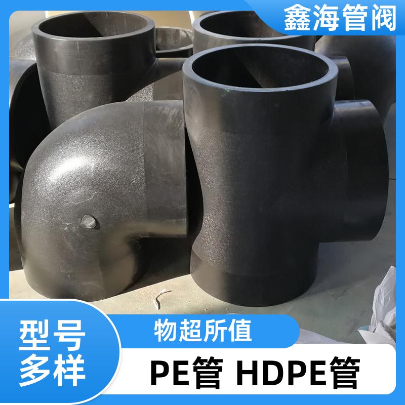 鑫海 工程纯原料 PE排水管材 内壁光滑 来图加工 实力大厂