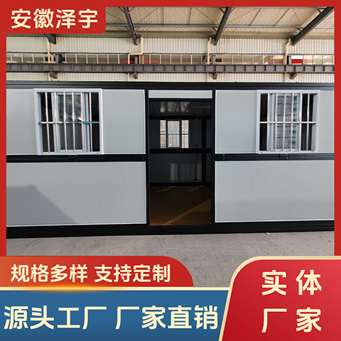 集装箱保温 折叠活动房 集装箱房 厂家批发 设计新颖 外形美观 泽宇F