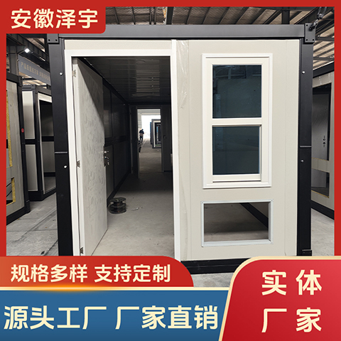 集装箱房定做定制 工地员工宿舍 折叠活动板房 出口海内外 源头厂家