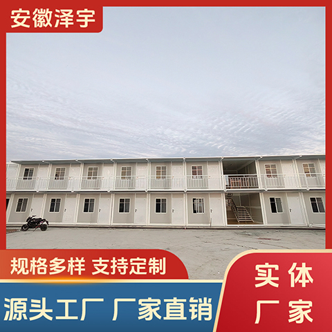 简易配式快拼箱 加厚材质 稳固耐用 折叠集成房屋 彩钢板住人活动房