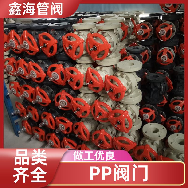 鑫海 塑料排气阀 PP阀门 耐腐蚀耐酸 来图加工 支持定制