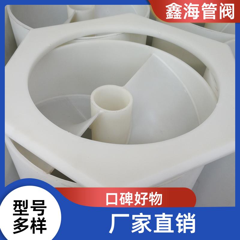 耐磨损抗腐蚀 pp湍流器 厂家现货 交货及时 可以按需定制 鑫海