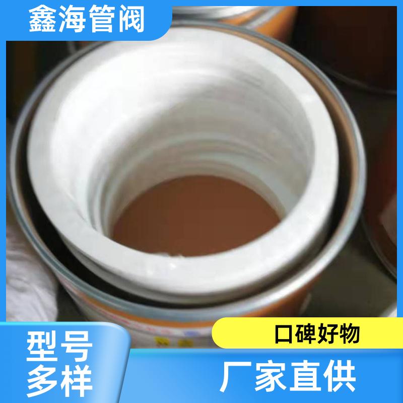 鑫海 活塞环球阀垫圈 橡胶垫片 源头工厂 厂家直供 支持加工定做