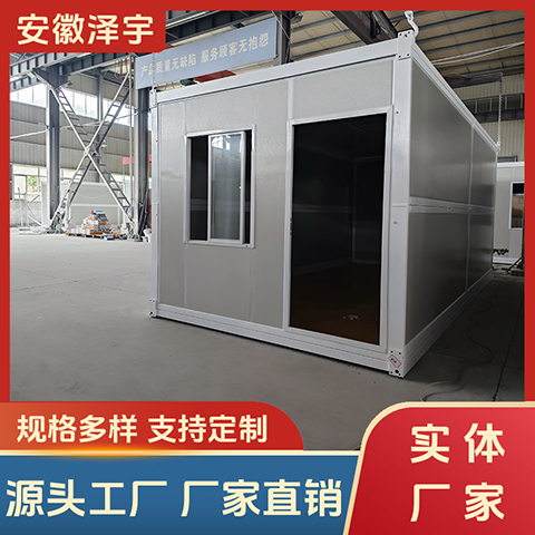 办公住人集装箱 简易活动房屋 轻钢结构建筑 装配式房屋 出口海外
