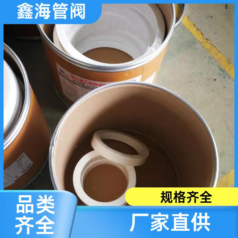 活塞环球阀垫圈 橡胶垫片 源头厂家 现货直发 加工定制 鑫海