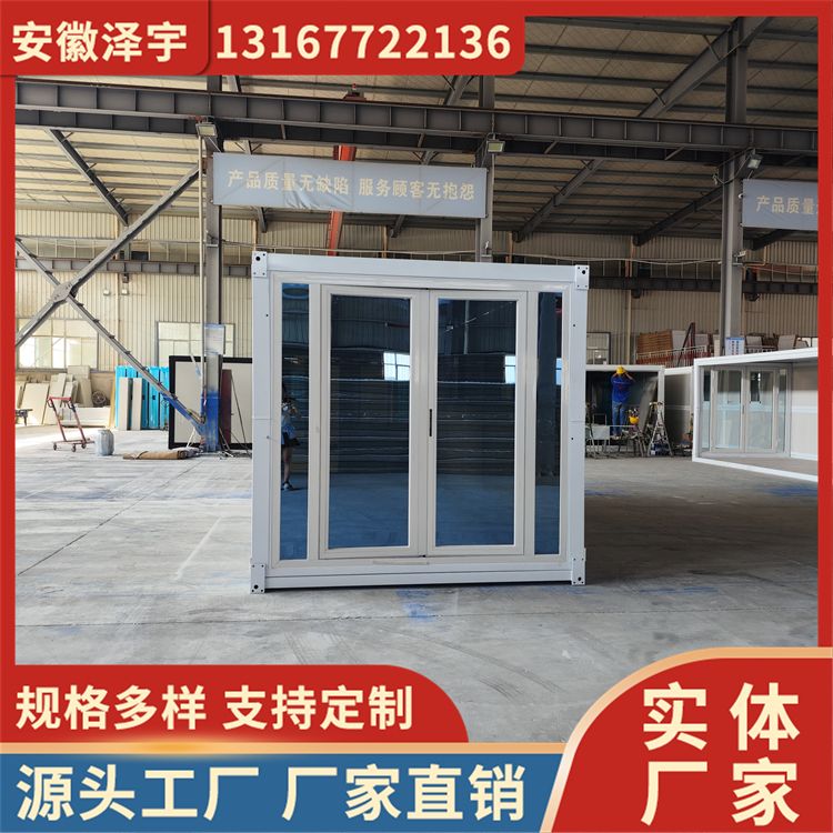折叠集装箱房厂家 简易快拼箱房 坚固耐用 可做仓库用 泽宇