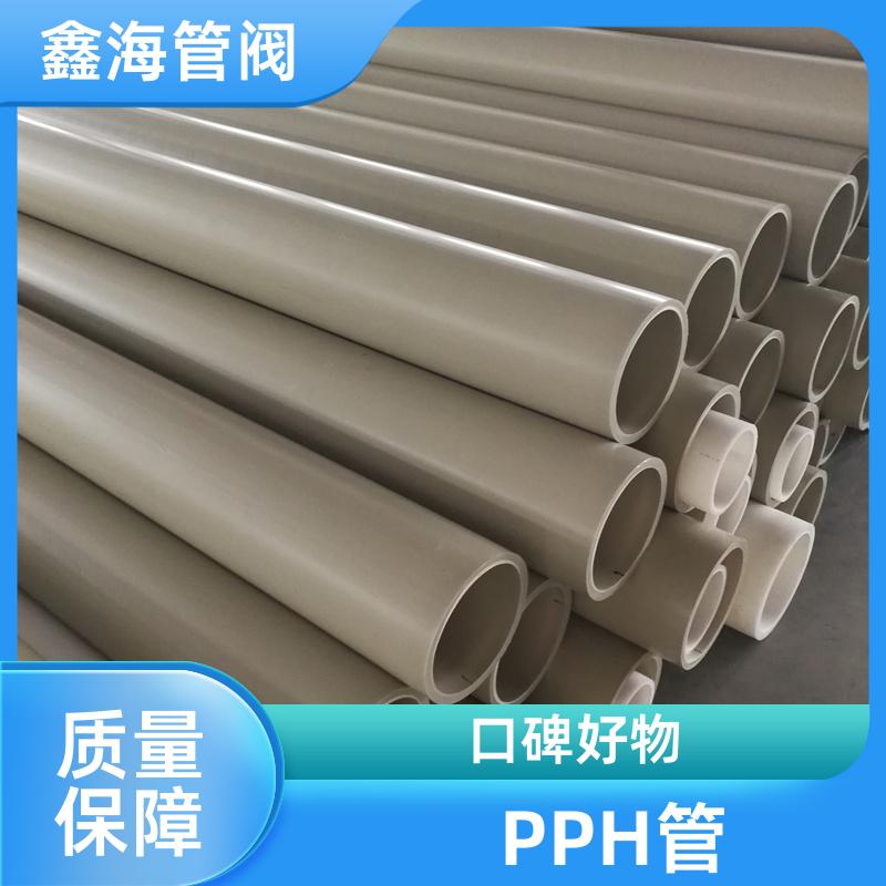 鑫海 厂家现货 白色灰色pph管材 大口径 抗压pph管