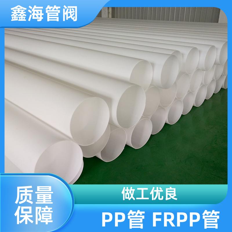 鑫海 压力管塑料化工管材 PP风管 交货及时 尺寸可定制
