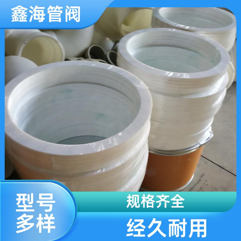 PTFE塑料耐腐蚀 四氟垫片 厂家现货 交货及时 可以按需定制 鑫海