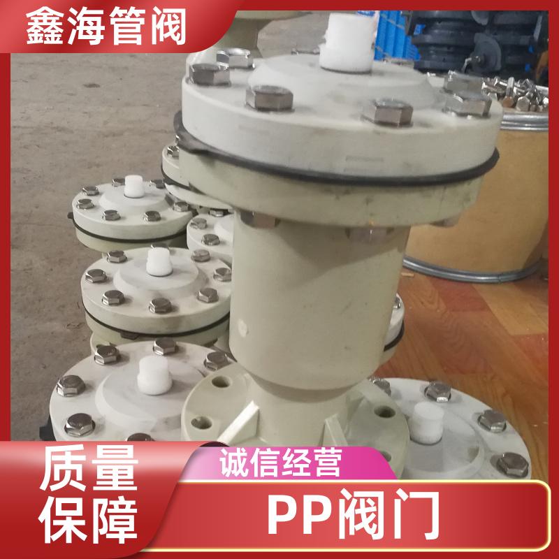 鑫海 FRPP过滤器 PP阀门 抗老化抗冲击 加工定制 交货及时