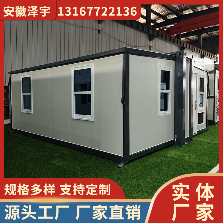 轻钢双翼拓展房可拓展 集装箱房 厂家供应 支持定制 泽宇