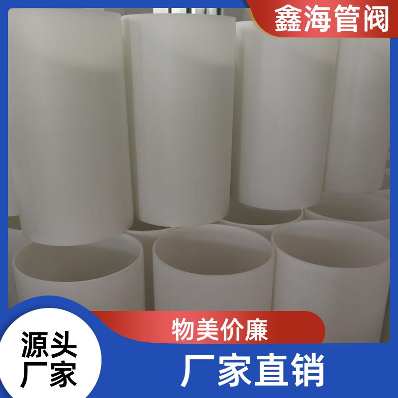 鑫海 易操作延展性好 pp湍流器 实力大厂 现货直供 按需加工定制
