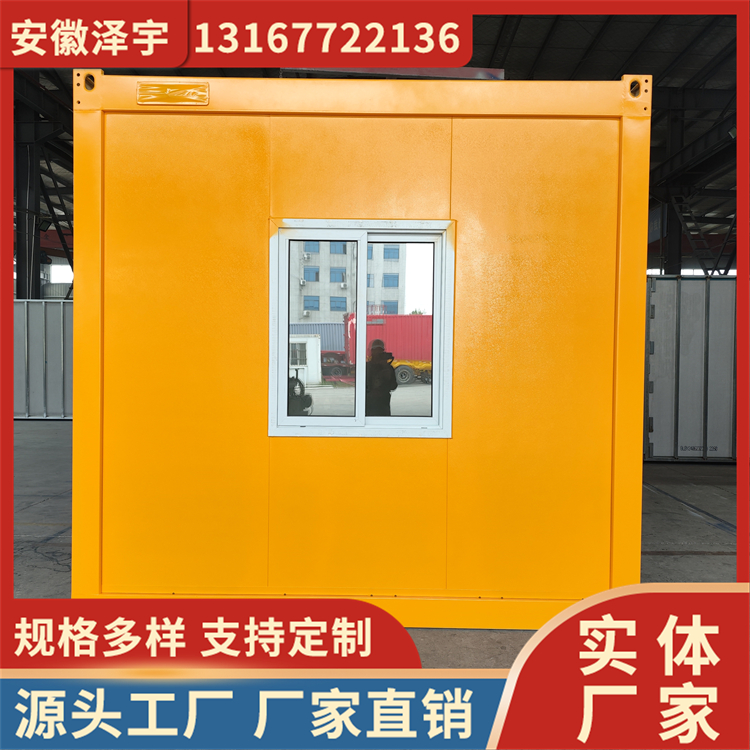 折叠集装箱房 特种设备集装箱 规格尺寸可定制 泽宇