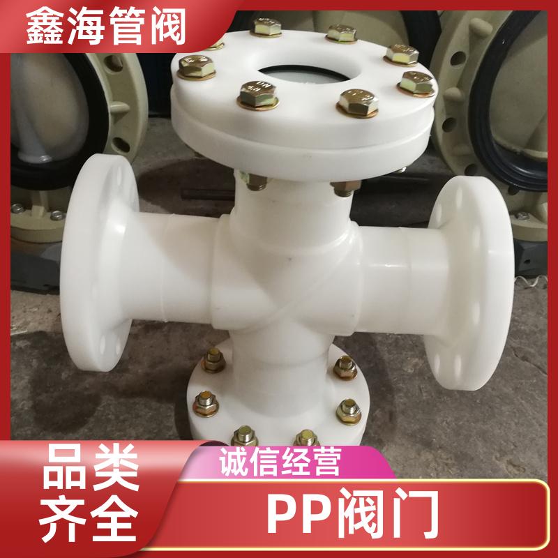塑料呼吸阀 PP阀门 阻燃防静电 特殊规格支持定制 鑫海