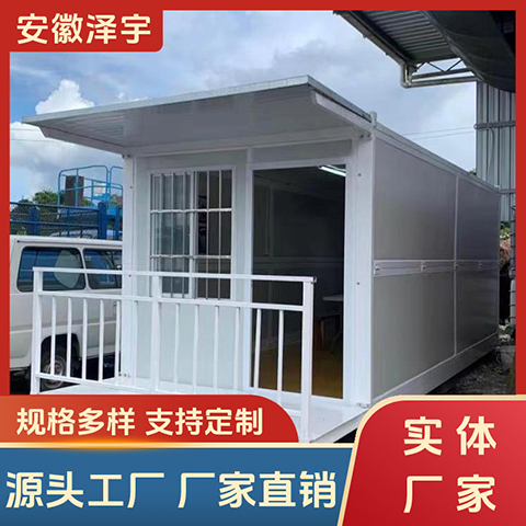 折叠集装箱房 可移动活动板房 建筑工地临建房 定制定做 可折叠便携