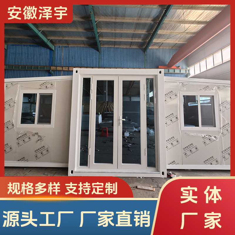 双翼折叠集装箱房 出口海外 移动别墅临时住房 源头工厂