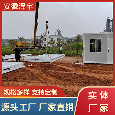 折叠集装箱房 打包箱活动房 源头厂家 运输方便好安装 源头工厂