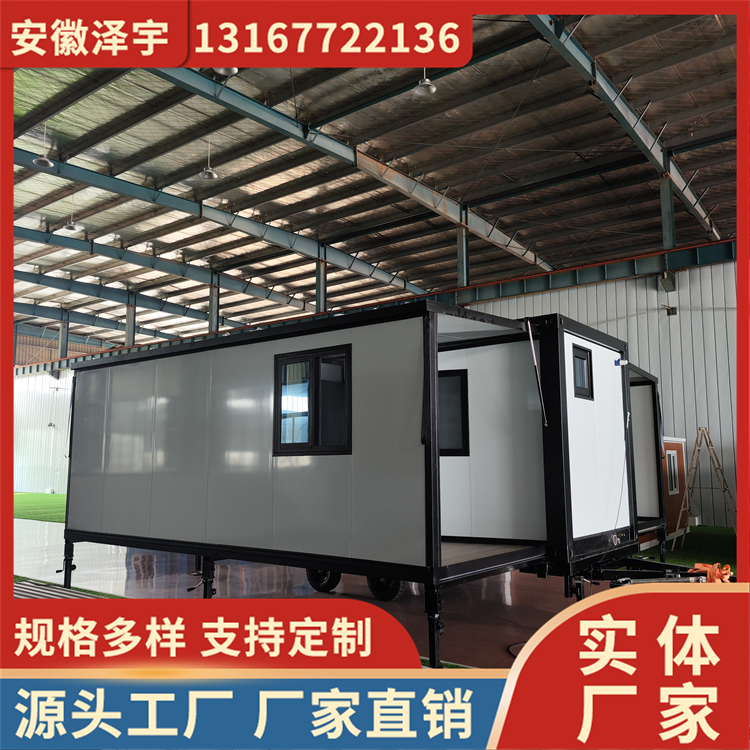 集装箱式房屋 工地活动板房 拓展式箱房 焊接搭建 泽宇