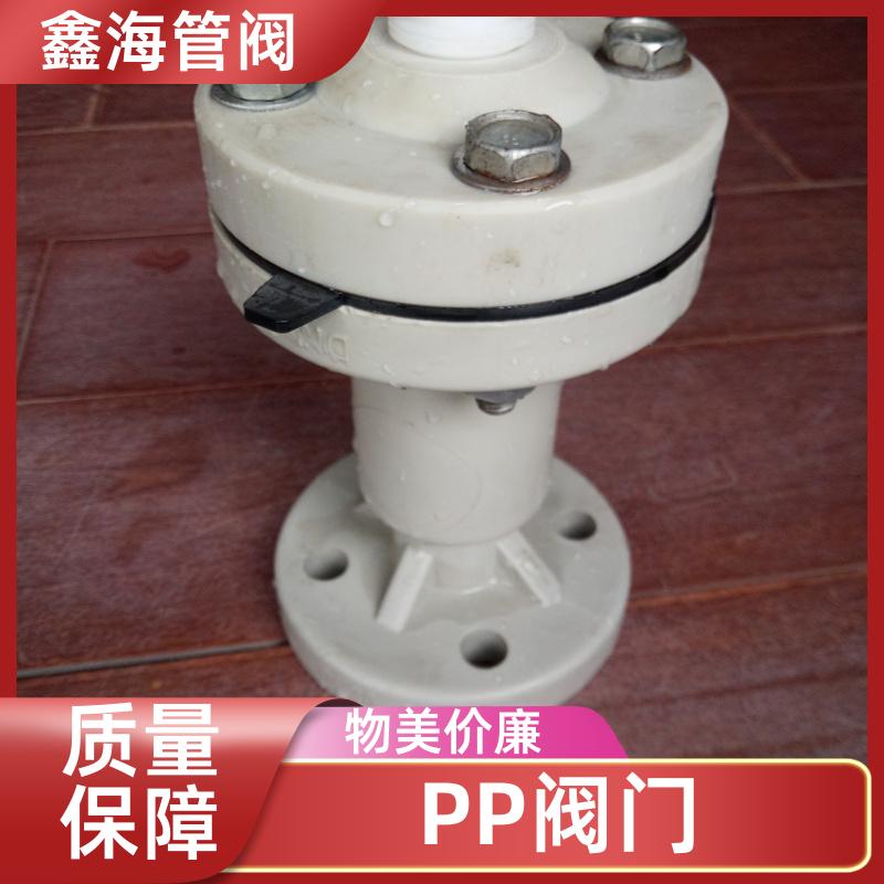 FRPP过滤器 PP阀门 耐腐蚀耐酸 支持加工定做 鑫海