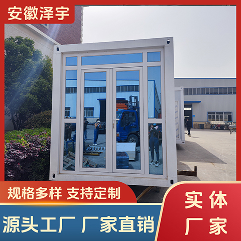 折叠集装箱房 工地活动房 可移动打包箱办公室 可折叠便携