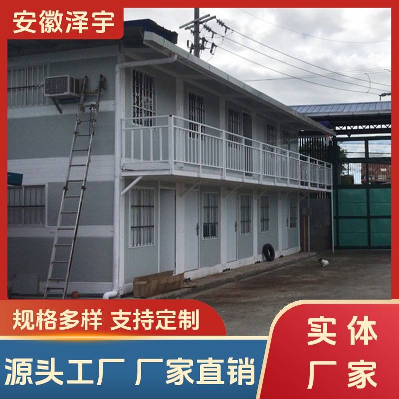 室内外住人集装箱 彩钢结构 工地员工宿舍 可移动景区售卖售货亭 泽宇