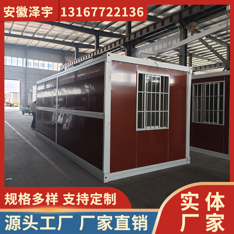 集装箱 可移动房屋 方便快捷 防腐蚀 不易变形 多种规格 泽宇