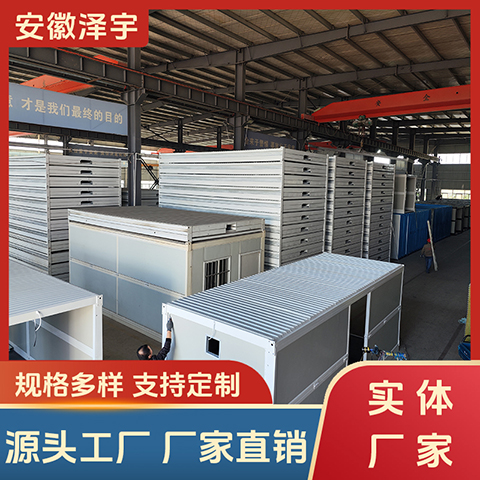 工地活动箱房 轻钢结构房 折叠集装箱房 3m*6m出口外贸箱 G 结构牢固
