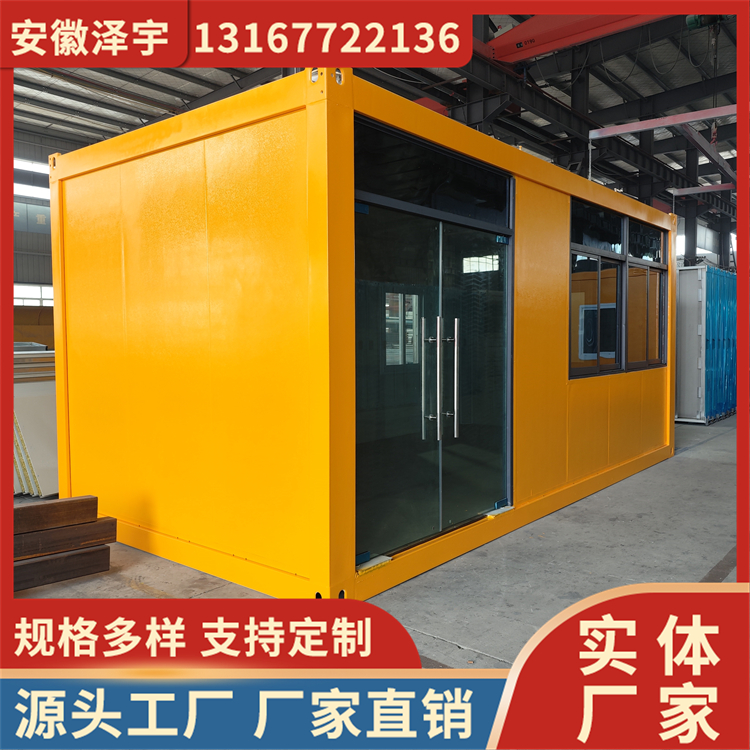 集装箱工地房 通风百叶窗风口 保温抗风 防雨防尘 移动方便 泽宇
