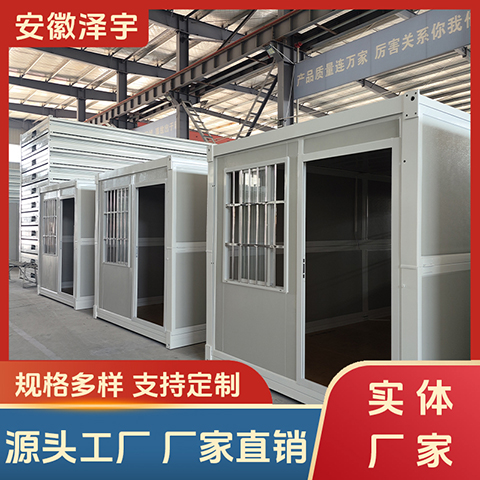 集装箱保温折叠集装箱房 伸缩箱简易打包箱 活动板房 工地员工宿舍