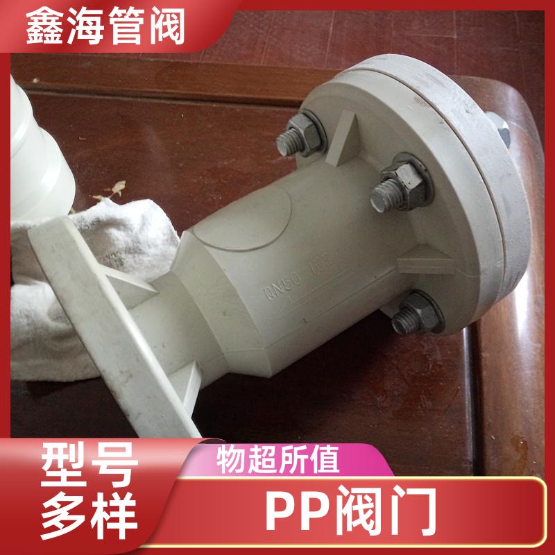 塑料排气阀 PP阀门 阻燃防静电 现货直发 源头厂家 鑫海