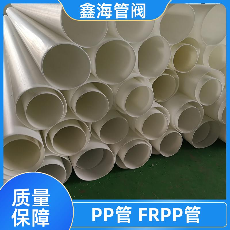 聚丙烯塑料管道 PP风管 实力大厂 按需加工定制 鑫海
