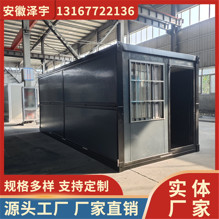 折叠集装箱房 房电力设备集装箱 加工定制 厂家安装