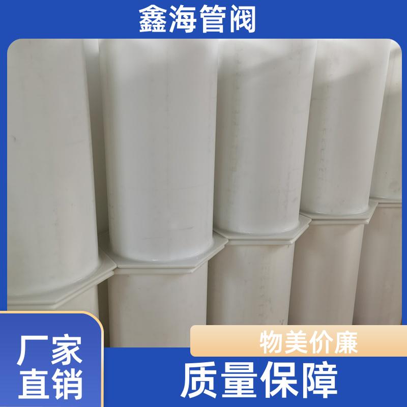 鑫海 表面平整光滑 pp湍流器 源头工厂 厂家直供 支持加工定做