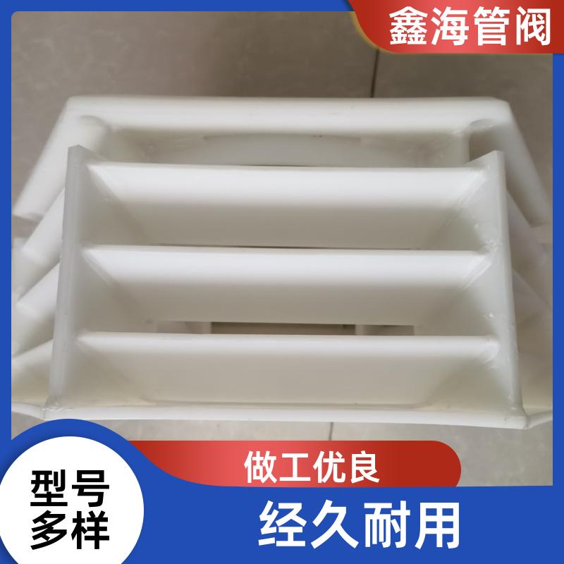 鑫海 运用灵活精度好 pp湍流器 厂家现货 交货及时 可定做尺寸