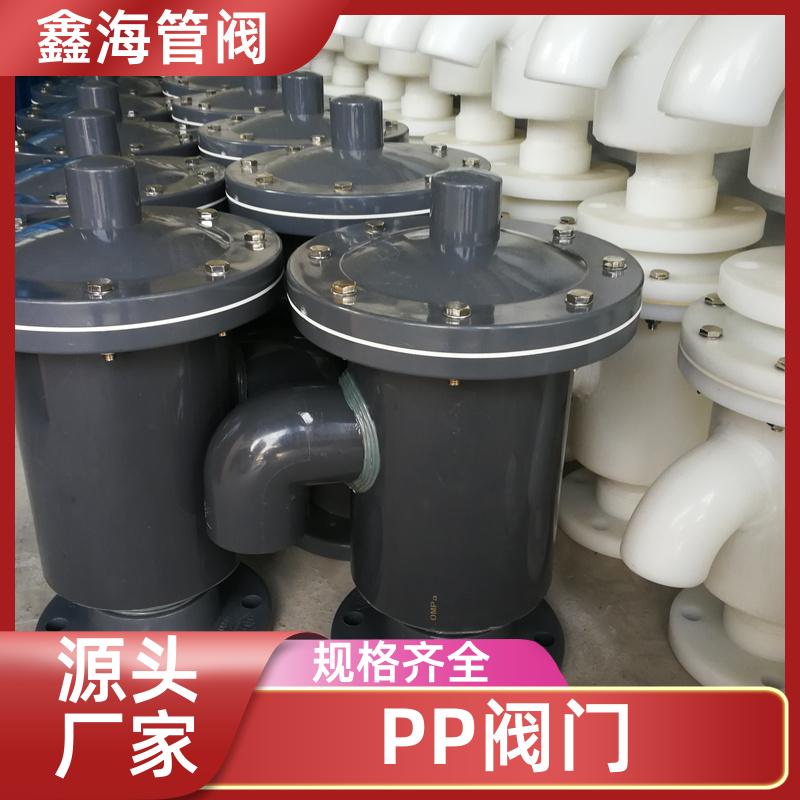 卧式止回阀 PP阀门 抗老化抗冲击 实力大厂 厂家直发 鑫海