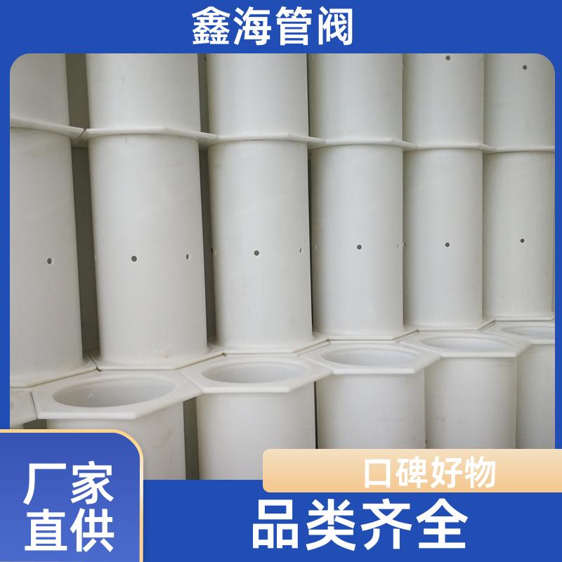 鑫海 耐磨损抗腐蚀 pp旋流管 厂家直发 交货及时 特殊规格支持定制