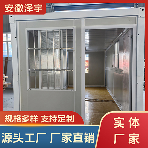 集装箱活动房打包箱 固定箱快拼箱 出口全球 适用广 泽宇G