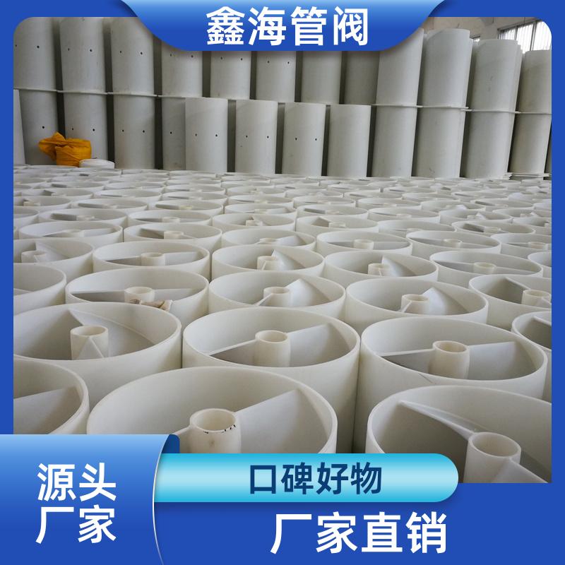 鑫海 持久耐用 pp湍流器 源头工厂 厂家直供 按需加工定制