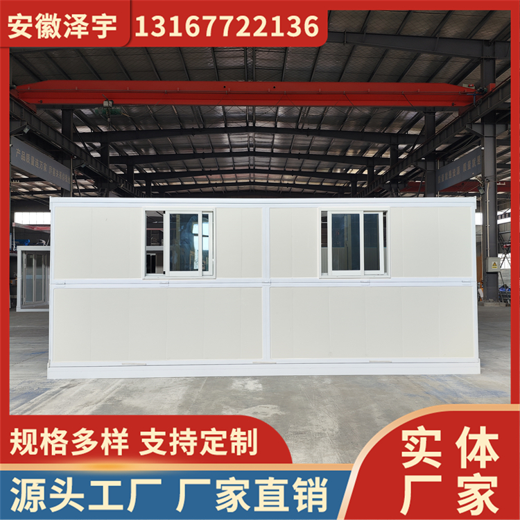 集装箱活动房 拼装式可移动板房 容量大 经久耐用 便于运输 泽宇
