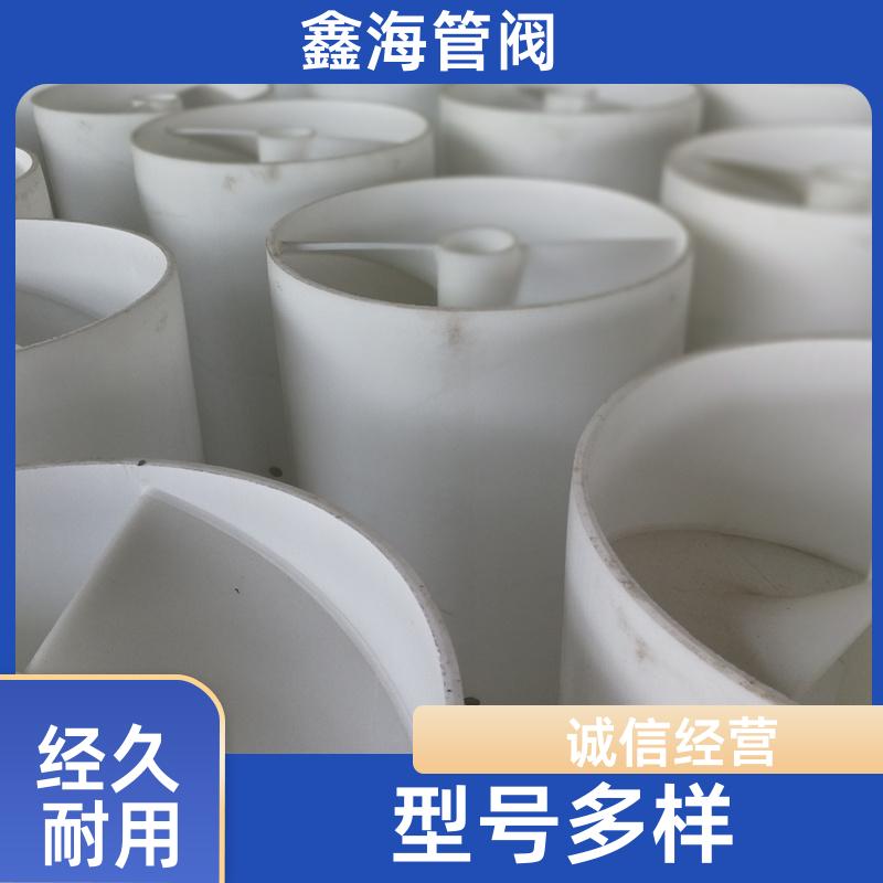 鑫海 耐磨损抗腐蚀 pp湍流器 源头厂家 现货直发 可来图来样加工定制