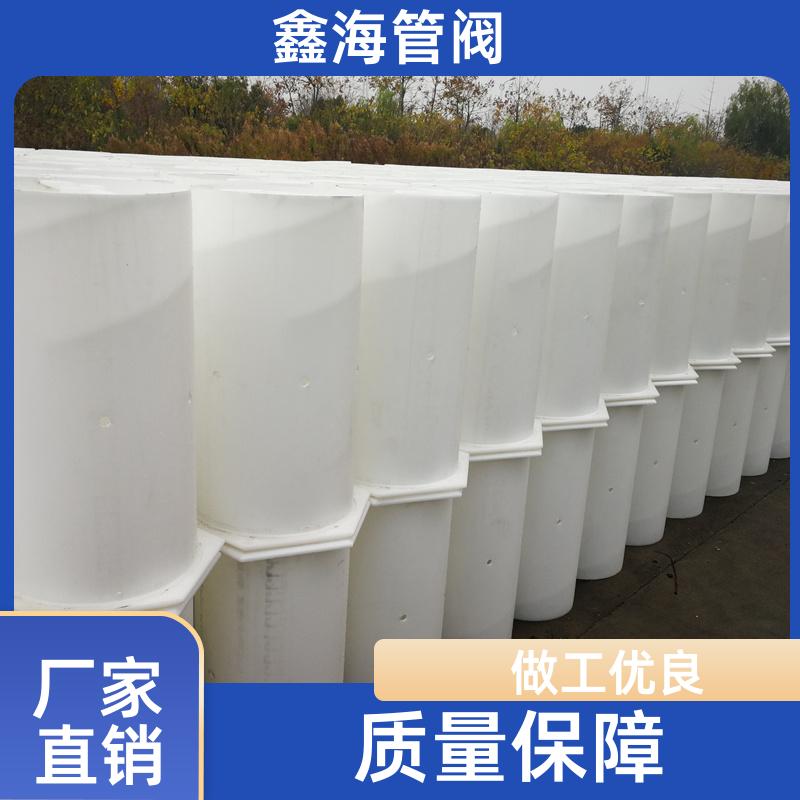 鑫海 密度小重量轻 pp湍流器 厂家现货 交货及时 支持加工定做