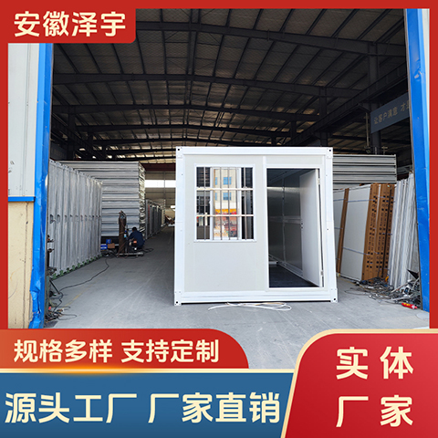 生产打包箱固定箱 折叠集装箱房出口多国 临时住房新选择