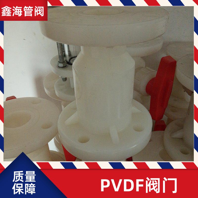 鑫海 PVDF承插热熔球阀 耐腐蚀塑料阀门 来图加工 支持定制 现货直供