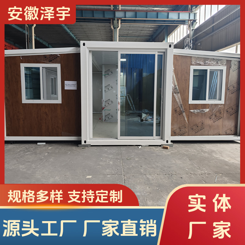 双翼拓展箱房 移动别墅 折叠集装箱房 工地员工宿舍 旅游 源头工厂