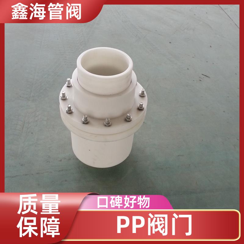 PVDF活接 PP阀门 耐腐蚀 阻燃 可以定做尺寸 鑫海