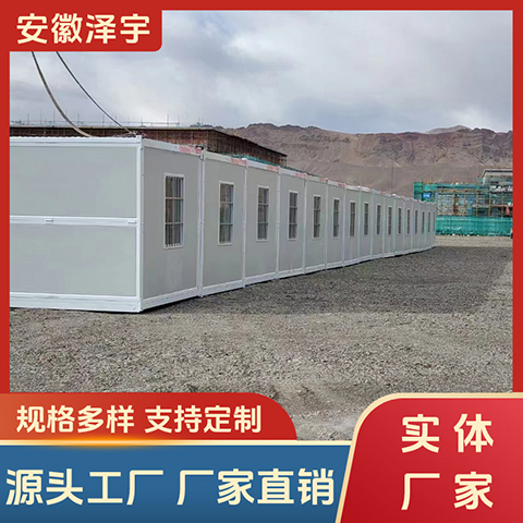 工地员工宿舍 简易折叠房 折叠集装箱房 出口海内外 源头厂家